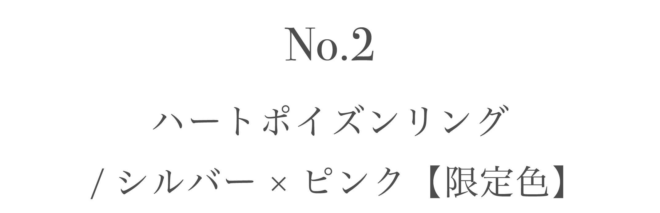 商品名