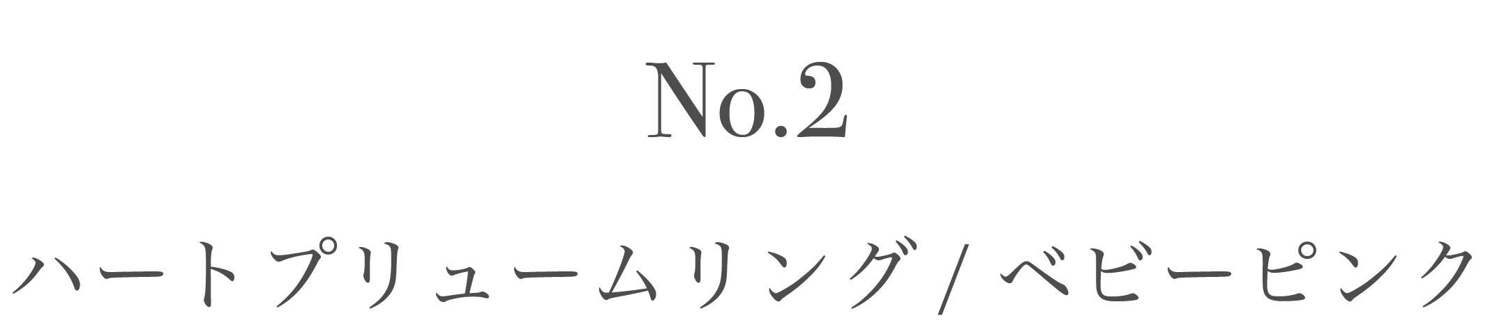 商品名