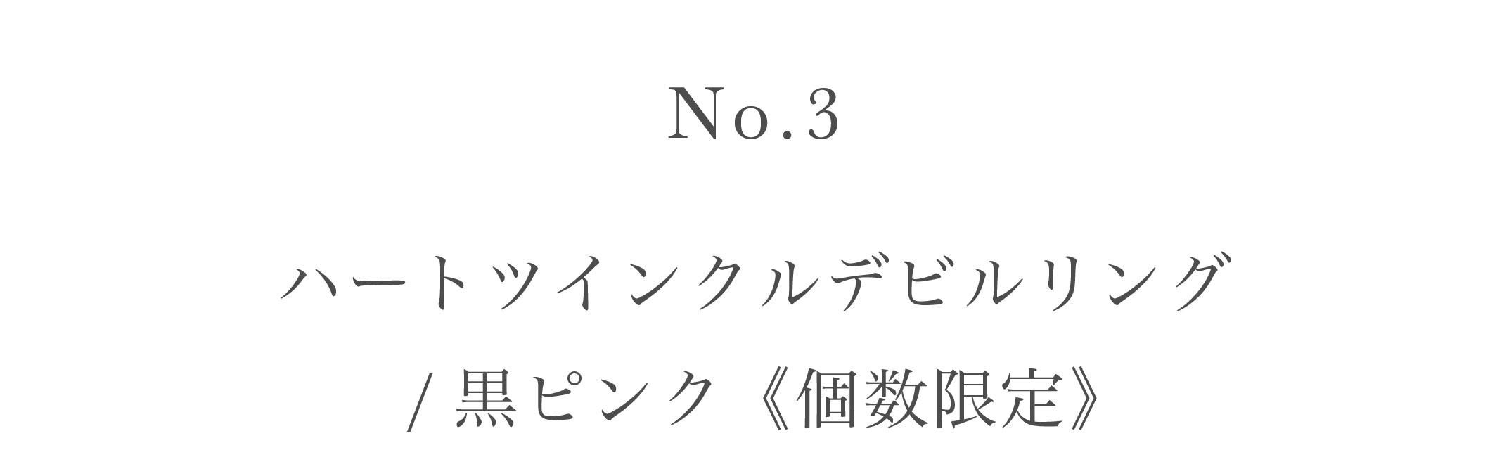商品名3