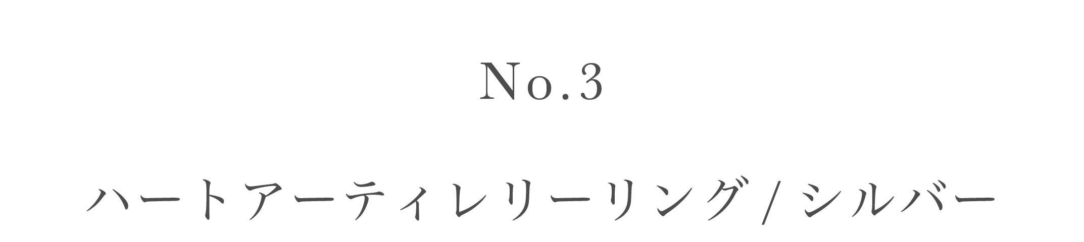 商品名3