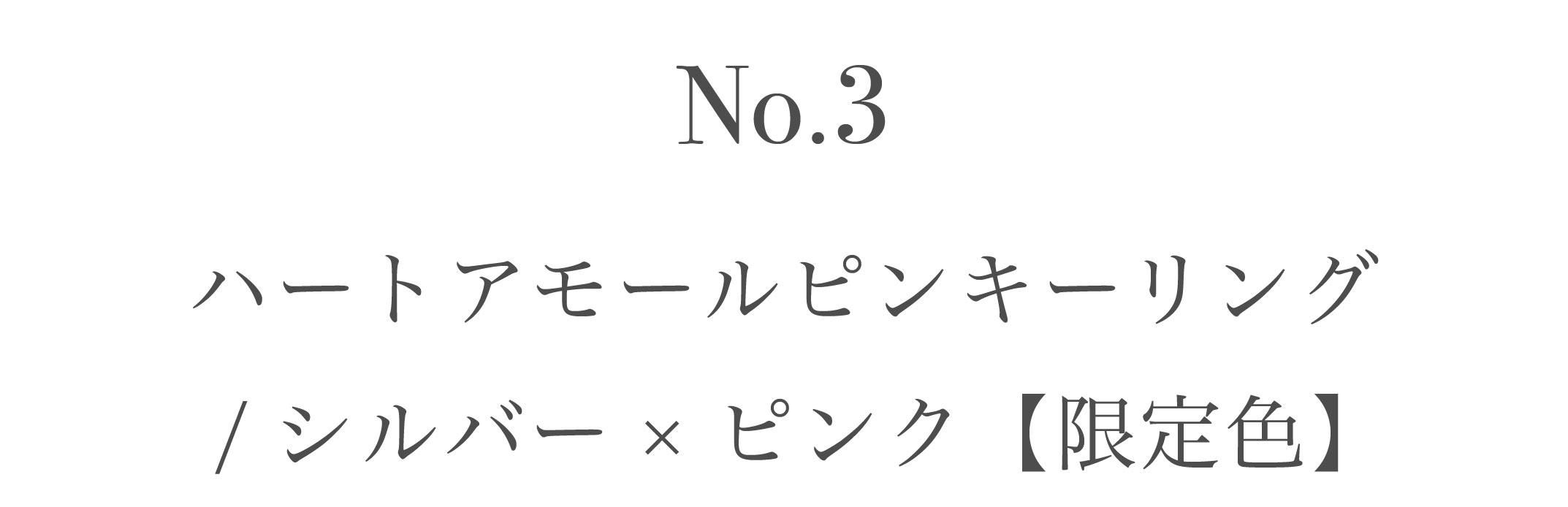 商品名