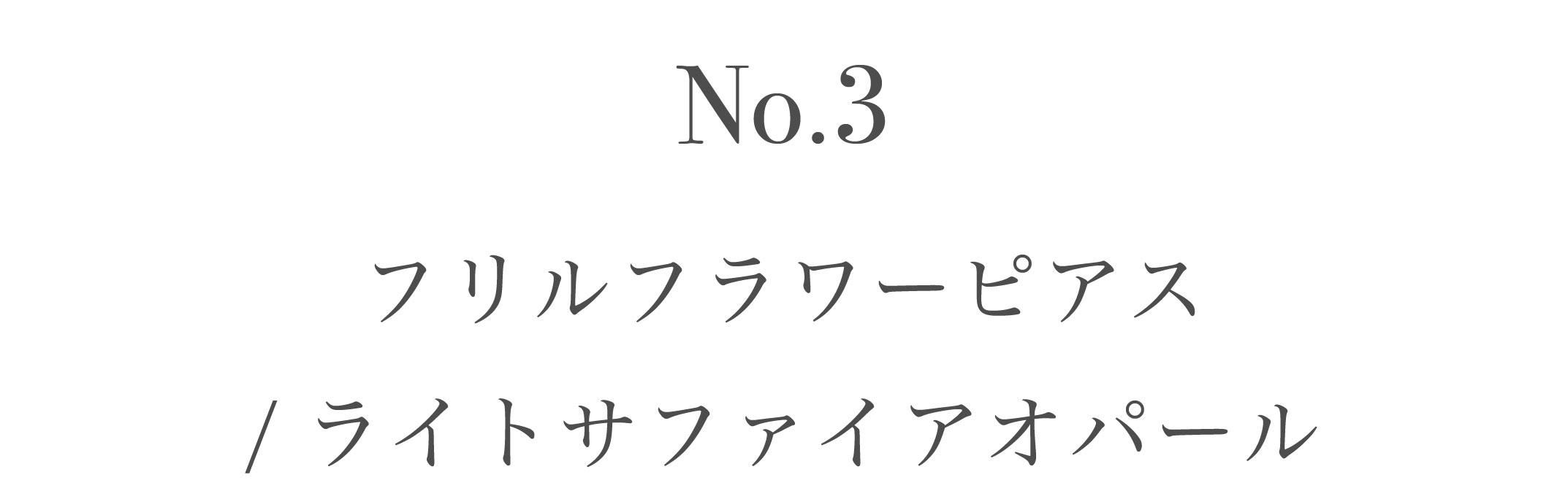 商品名