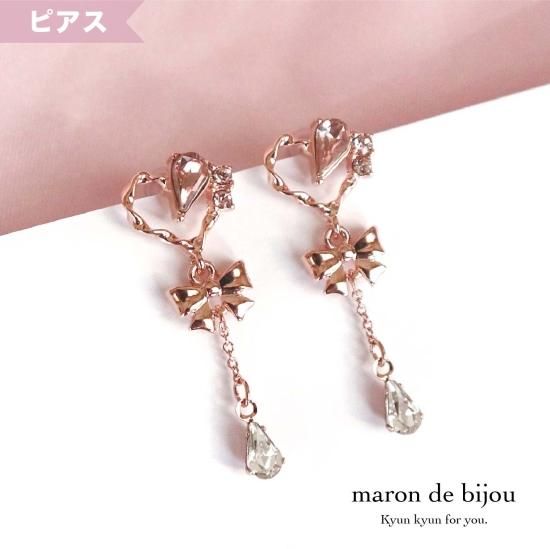 スイートリュバンピアス かわいいアクセサリー通販 Maron De Bijou マロンドビジュー