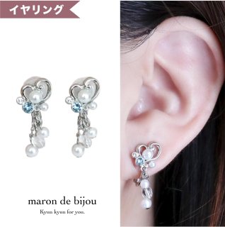 人魚姫コレクション - かわいいアクセサリー通販 maron de bijou