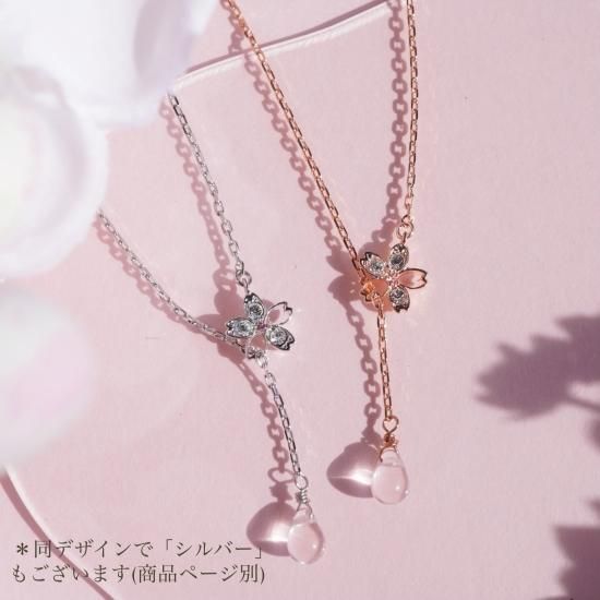 さくらチェーンネックレス/ピンクゴールド - かわいい