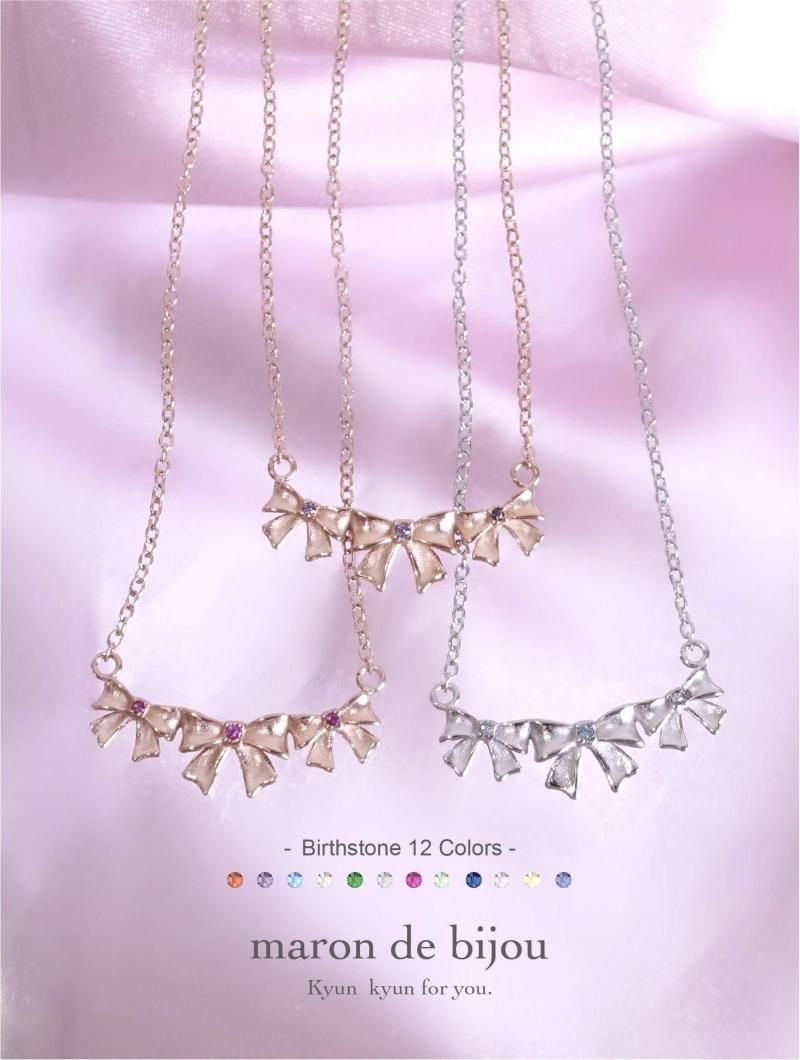リボントリロジーネックレス/誕生石カラー(全12色) - maron de bijou