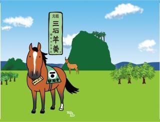 桜駿の里 こし餡の三石羊羹5個セット - 創業明治四十三年 元祖 三石