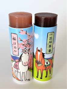 うまあーい 馬愛 こし餡の三石羊羹・桜ほのかのセットです - 創業明治