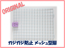 ケージ・サークル・キャリー - 九州うさぎCLUB うさぎデパート ケージ・サークル・キャリー - 九州うさぎCLUB うさぎデパート