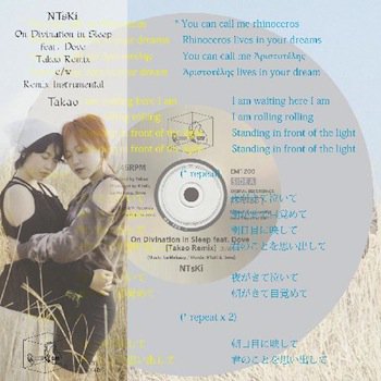 NTsKi / On Divination in Sleep feat. Dove (Takao Remix) c/w Remix Instrumental (by Takao)  7-inch