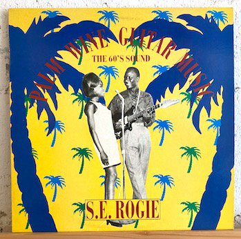 S. E. Rogie / Palm Wine Guitar Music (The 60's Sound)