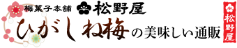 Ҥߤ̣ ߲ۻޡ