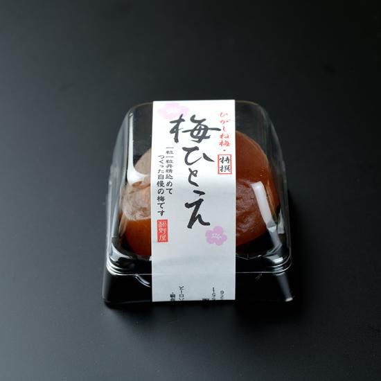 うめページ 亀田製菓 亀田の柿の種 6袋詰 梅しそ 164g×12袋