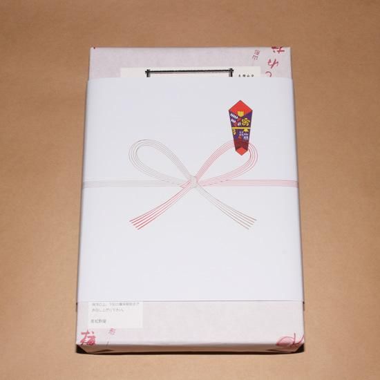 梅ひとえ【完熟/特々撰】化粧箱入り【数量限定】 - ひがしね梅の