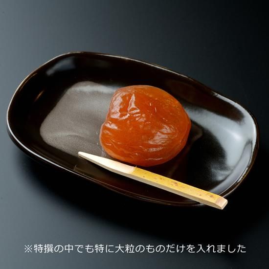 ひがしね美人【完熟梅/特撰カップ】一粒 - ひがしね梅の美味しい通販