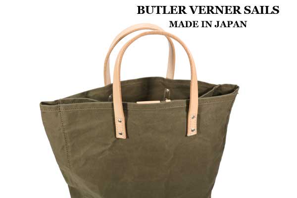 BUTLER VERNER SAILS/バトラーバーナーセイルス 特殊パラフィン加工