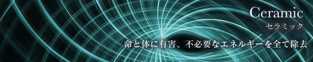 貴重❗️✨グラビトンセラミック M111K 結界用 ザナックス XANAX トラストエックス TRUST-X 硬式用グラブ 投手