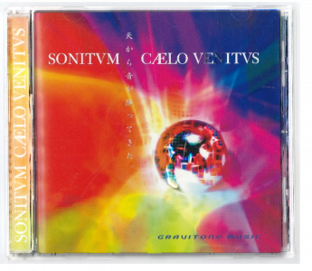 CDSONITVM CAELOVENTVSŷ鲻ߤäƤ