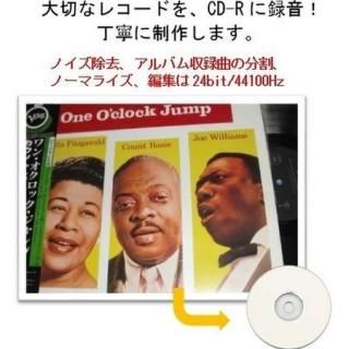 쥳ɤCD-RϿޤʥޥդLP