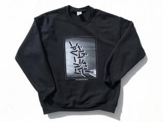 TRIPWIRE [ȥåץ磻䡼] UNCONSCIOUSLY CREW NECK SWEAT/BLACK