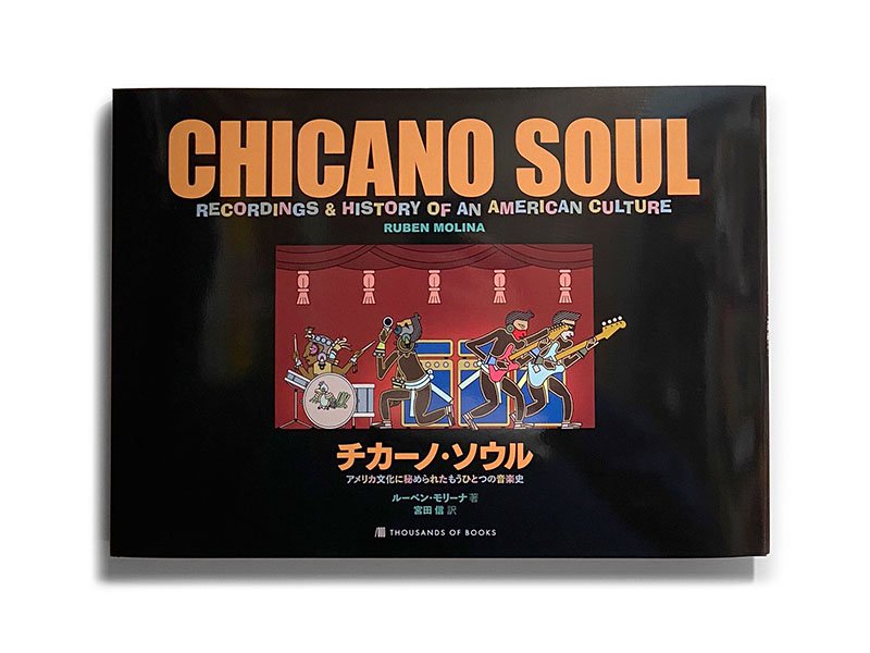 CHICANO SOUL チカーノ・ソウル 通販 SUNDAYS BEST サンデイズベスト