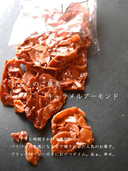 おかしさんの全部入りBOX! 【送料無料】【満足度No.1】おかし