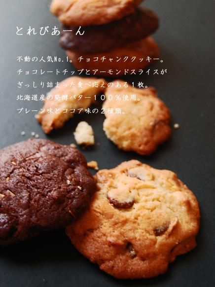 おかしさんの全部入りBOX! 【送料無料】【満足度No.1】おかし