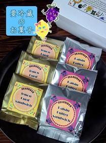 ڿ̸ۥ졼Х(3)󥫡ɥ(3)ڡ8/31ޤ̵