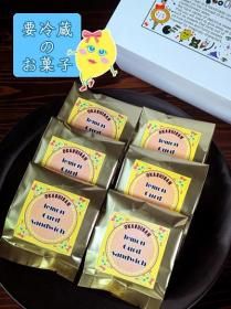 ڿ̸ۥ󥫡ɥ(6)ڡ8/31ޤ̵