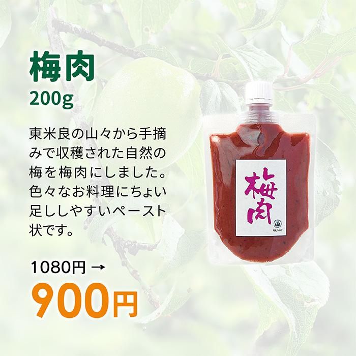 2024かぐらの里の夏ギフト - 柚子の通販・販売・お取り寄せ