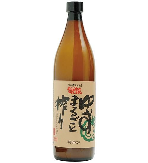 【常温】ゆずまるごと搾り900ml【冷凍不可】│宮崎県銀鏡のゆず・柚子かぐらの里の通販・販売