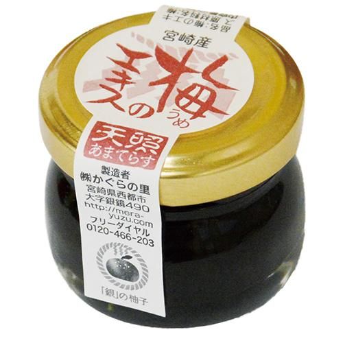ちはのすゆです⭐ 常温】PREMIUMゆずはっち180ml×12本入り【冷凍不可】│宮崎県
