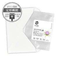 【定形郵便】野菜茶1個 マリアアザミ茶