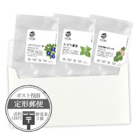 【定形外郵便】野菜茶3個Cセット