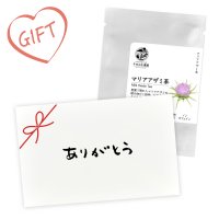 【ギフト】野菜茶1個 マリアアザミ茶