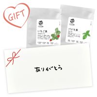 【ギフト】野菜茶2個 Aセット