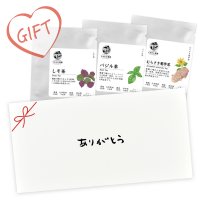 【ギフト】野菜茶3個 Bセット