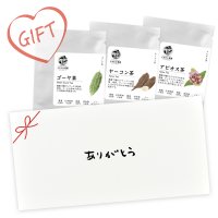 【ギフト】野菜茶3個 Eセット