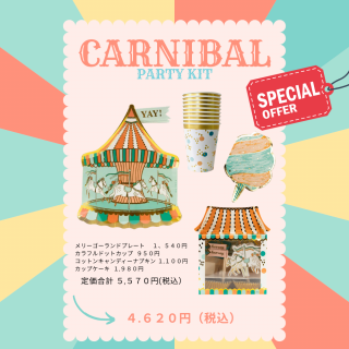 <img class='new_mark_img1' src='https://img.shop-pro.jp/img/new/icons11.gif' style='border:none;display:inline;margin:0px;padding:0px;width:auto;' /><br>MA FETE<br> ˥Хѡƥå