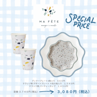 <img class='new_mark_img1' src='https://img.shop-pro.jp/img/new/icons11.gif' style='border:none;display:inline;margin:0px;padding:0px;width:auto;' /><br>MA FETE<br> ѡƥå ֥롼å