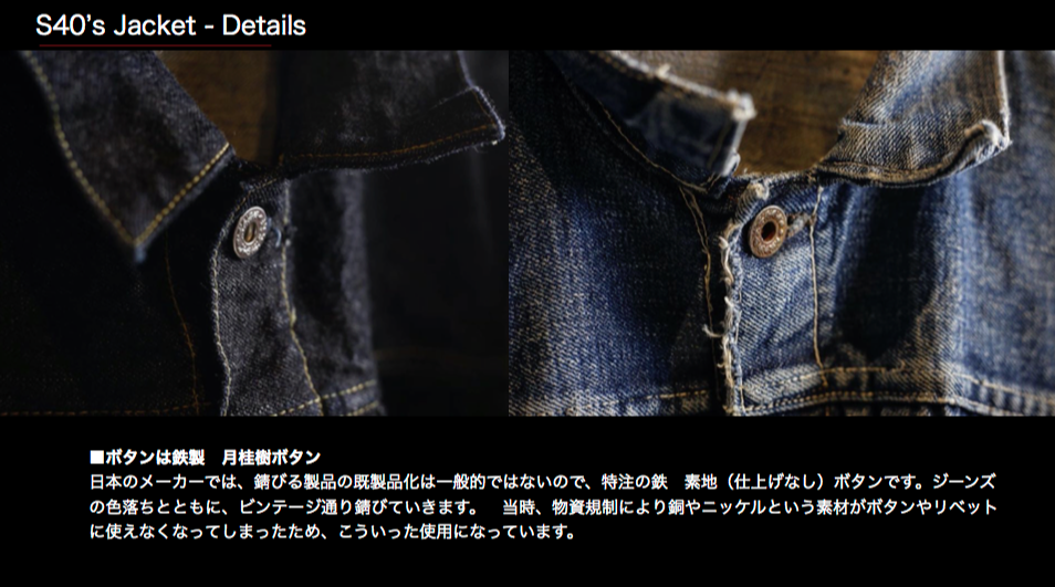 TCB jeans/TCBジーンズ S's Jacket 大戦モデル