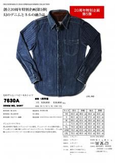 <img class='new_mark_img1' src='https://img.shop-pro.jp/img/new/icons15.gif' style='border:none;display:inline;margin:0px;padding:0px;width:auto;' />【ご予約いただいたお客様専用】DELUXEWARE/デラックスウエア 7630A『DENIM NEL SHIRT/デニムネルシャツ』限定復刻 ヘビーネルシャツ IND,