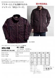 <img class='new_mark_img1' src='https://img.shop-pro.jp/img/new/icons15.gif' style='border:none;display:inline;margin:0px;padding:0px;width:auto;' />ͽʡDELUXEWARE/ǥå HVJ-58 HUNTHING HEAVY NEL SHIRT/ϥƥ󥰥إӡͥ륷ġ