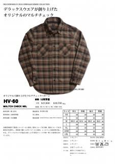 <img class='new_mark_img1' src='https://img.shop-pro.jp/img/new/icons15.gif' style='border:none;display:inline;margin:0px;padding:0px;width:auto;' />ͽʡDELUXEWARE/ǥå HV-60 MULTCH CHECK NEL/ޥåͥ륷 RY.BEI