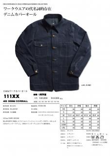 <img class='new_mark_img1' src='https://img.shop-pro.jp/img/new/icons15.gif' style='border:none;display:inline;margin:0px;padding:0px;width:auto;' />ͽʡDELUXEWARE/ǥå 111XX40S DENIM COVERALL ǥ˥५С D,IND