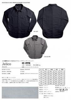 UESウエス デッキジャケット ブラック