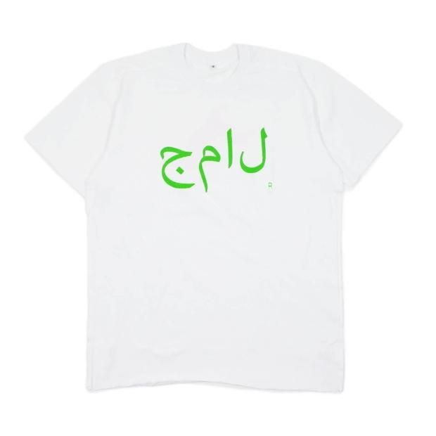 AKA SIX simon barker × fragment design 