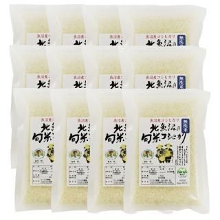 さくらや農園 北魚沼の旬米コシヒカリ 生産者直送販売 さくらや農園 北魚沼の旬米コシヒカリ 生産者直送販売