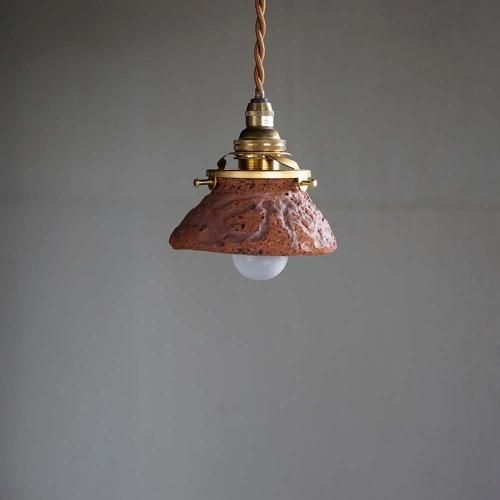 十場天伸 軽石ランプシェード