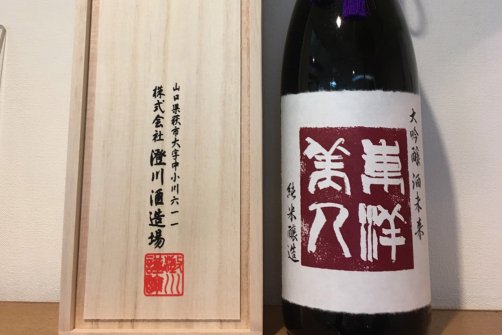 人気ショップ 東洋美人 純米大吟醸 酒未来 1.8㍑×2本 日本酒 - oslan.es
